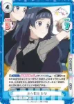 TOP/001B-066S C+ 誰かの視線 みさお