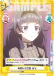 TOP/001B-070S R+ 毎日が記念日 ひな