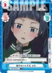 TOP/001B-071S C+ 割れないくす玉 ひな