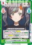 TOP/001B-074S RR+ レジェンド夫婦漫才の凄さ ゆいな
