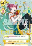 TOP/001B-086 RR 封筒出現テーブル ちほり