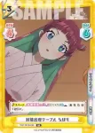TOP/001B-086S RR+ 封筒出現テーブル ちほり