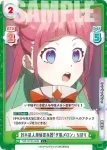 TOP/001B-089 C 対木星人用秘密兵器「夕張メロン」 ちほり