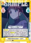 TOP/001B-090S C+ 本場の食材を求めて ちほり