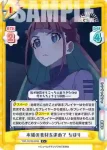 TOP/001B-091 Re 全員集合！