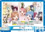 TOP/001B-091 Re 全員集合！