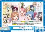 TOP/001B-091 Re 全員集合！