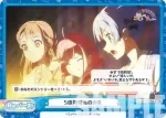 TOP/001B-092 Re 5億円相当のお礼