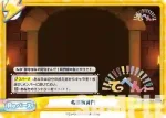TOP/001B-095S Re+ 名探偵黄門