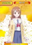 TOP/001B-P002PP PP 高橋 よもぎ