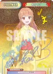 TOP/001B-P003 NBP 細野 ゆず