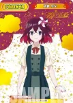 TOP/001B-P004 NBP 清鶴 かな