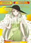 TOP/001B-P007 NBP 藪北 さえか