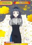 TOP/001B-P011 NBP 牛久 みさお