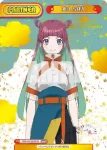 TOP/001B-P014 NBP 石屋 もね
