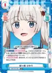 TOP/001T-008S TD+ 城ヶ崎 ひかり