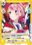 TOP/PR-0005 PR 最強の、お笑い決戦へ――。 やよい