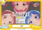 TOP/PR-0001 PR 一大事