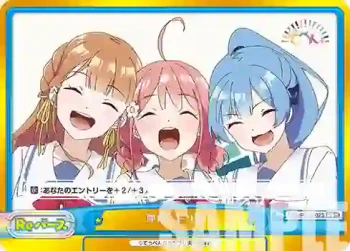 TOP/PR-0002S PR+ 仲良しトリオ