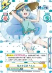 TS/001B-001 TMR 転スラ日記 リムル