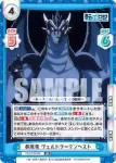 TS/001B-024S C+ お盆の由来 リムル
