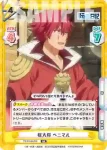TS/001B-026 RR 総大将 ベニマル