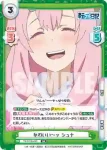 TS/001B-033 RR かわいい～ッ シュナ