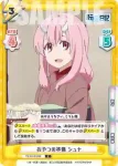 TS/001B-036 C おやつの準備 シュナ
