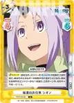 TS/001B-044S R+ 秘書のお仕事 シオン