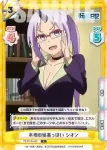 TS/001B-044S R+ 秘書のお仕事 シオン