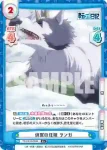 TS/001B-060S R+ 偵察の任務 ランガ