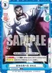 TS/001B-074S R+ 自己紹介 カバル