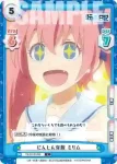 TS/001B-081S R+ 芋掘り勝負 ミリム
