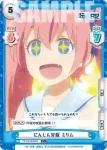 TS/001B-082 C にんじん克服 ミリム