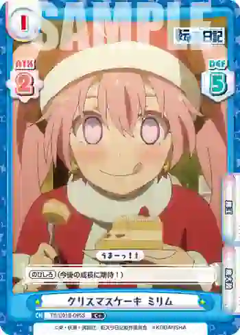 TS/001B-085S C+ クリスマスケーキ ミリム