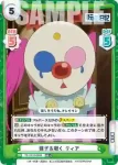 TS/001B-091 R 相変わらず固い イフリート