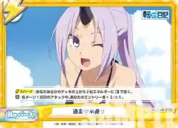 TS/001B-095S Re+ 過激な水遊び