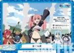 TS/001B-097 Re 火の用心キャンペーン