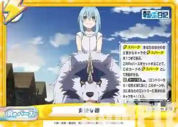TS/001B-099 Re 爽快な朝