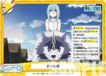 TS/001B-099S Re+ 爽快な朝