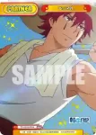 TS/001B-P004 NBP ベニマル