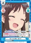 U149/001B-005S[IMC] R＋ ライブに向かって！ ありす