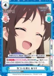 U149/001B-003[IMC] RR しまい込んでいた胸の奥 ありす