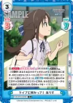 U149/001B-005[IMC] R ライブに向かって！ ありす