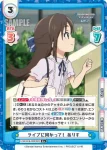 U149/001B-005[IMC] R ライブに向かって！ ありす
