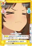 U149/001B-007S[IMC] C＋ まだまだ恥ずかしい ありす