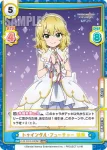 U149/001B-009SP[IMC] SP トゥインクル・フューチャー 桃華