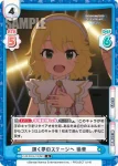 U149/001B-012[IMC] R 輝く夢のステージへ 桃華