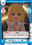 U149/001B-011[IMC] RR 飾らない姿 桃華
