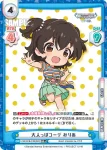 U149/001B-018[IMC] RR 大人っぽコーデ みりあ